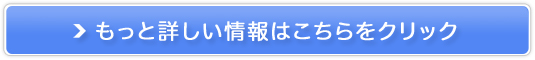 牡蠣侍販売サイトへ